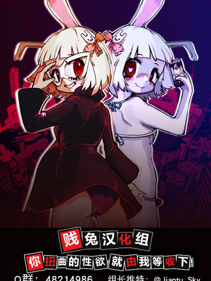 [Re：Set] なくして始まる異世界性活 1｜转生后开启的异世界性活 1 [贱兔汉化组]_31