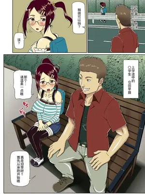 [MIDSUMMER MADNESS] 日本に男俺一人 [廉价汉化组]_05