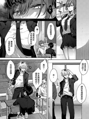 [めめゆ] オンリーラブズユードル - ] Only Loves you Doll [中国翻译][無修正]_076