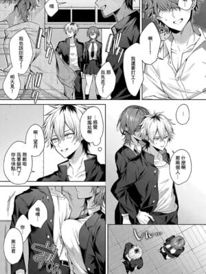 [めめゆ] オンリーラブズユードル - ] Only Loves you Doll [中国翻译][無修正]_081