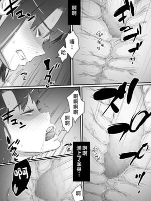 [ヒレカツ] 尚くん、叔母さんとセックスする 全2話 [中国翻訳]_076