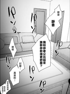 [ヒレカツ] 尚くん、叔母さんとセックスする 全2話 [中国翻訳]_170
