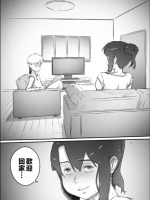 [ヒレカツ] 尚くん、叔母さんとセックスする 全2話 [中国翻訳]_244