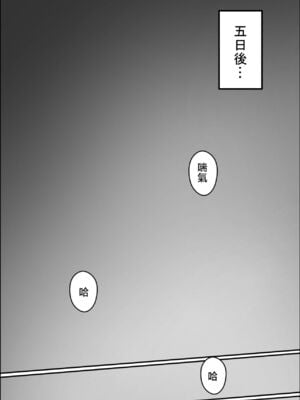 [ヒレカツ] 尚くん、叔母さんとセックスする 全2話 [中国翻訳]_247
