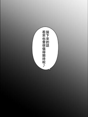 [ヒレカツ] 尚くん、叔母さんとセックスする 全2話 [中国翻訳]_255