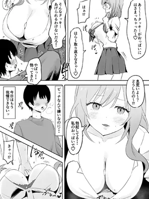 [天使のわっか] いつもからかってくる巨乳白ギャルお姉さんが処女だった_04