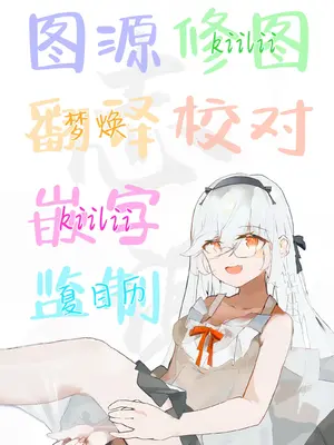 [きのこのみ (kino)] 放課後♥バニーガール5｜放学后的兔女郎❤5 [白杨汉化组] [DL版]_26