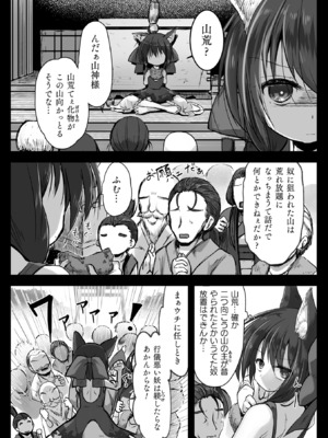 [アンソロジー] くっ殺ヒロインズVol.44 [DL版]_060