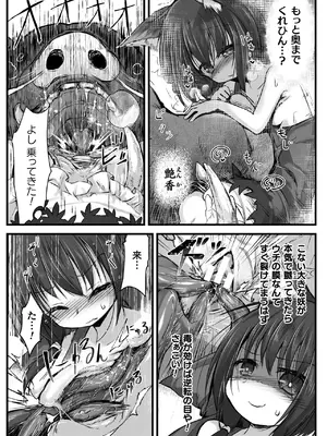 [アンソロジー] くっ殺ヒロインズVol.44 [DL版]_068