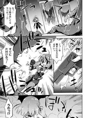 [アンソロジー] くっ殺ヒロインズVol.44 [DL版]_131