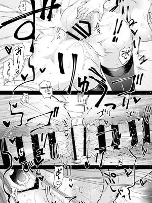 (C105) [怪奇日蝕 (綾野なおと)] Rider or Die 総集編 3 收录短篇 (Fate／hollow ataraxia) [不咕鸟汉化组]_15