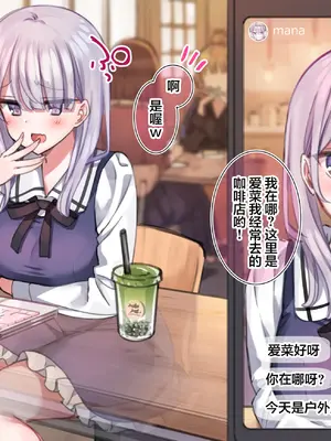 [満開開花] JK生主のローターでイクまで終われない外配信 [中国翻訳] [無修正]