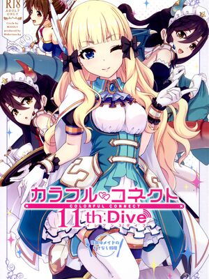(C105) [MIDDLY (みどりのちや)] カラフルコネクト 11th：Dive (プリンセスコネクト!Re：Dive)