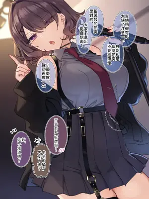 [満開開花] デリバリーメイト第一章 ~番外 [無修正] [PepeRabi個人漢化]_07