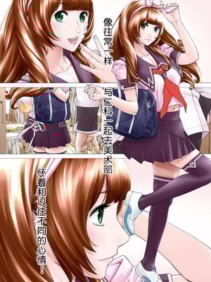 [世徒ゆうき] 千歳 [中国翻訳] [无修正][DL版]_005