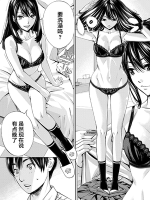 [世徒ゆうき] 千歳 [中国翻訳] [无修正][DL版]_094
