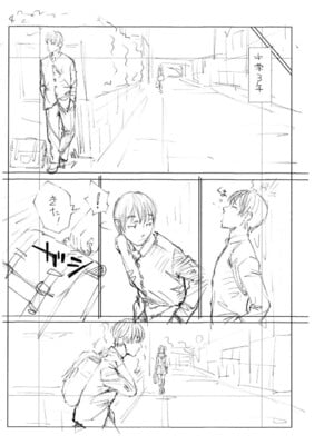 [世徒ゆうき] 千歳 [中国翻訳] [无修正][DL版]_225