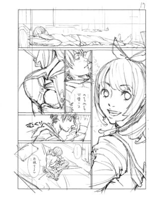 [世徒ゆうき] 千歳 [中国翻訳] [无修正][DL版]_238