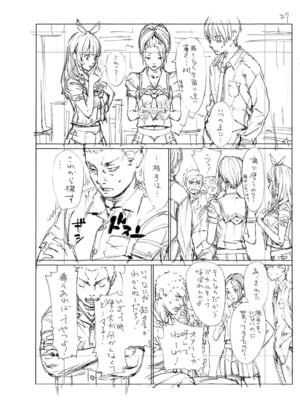 [世徒ゆうき] 千歳 [中国翻訳] [无修正][DL版]_248