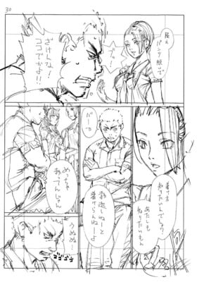 [世徒ゆうき] 千歳 [中国翻訳] [无修正][DL版]_251