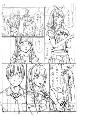 [世徒ゆうき] 千歳 [中国翻訳] [无修正][DL版]_253