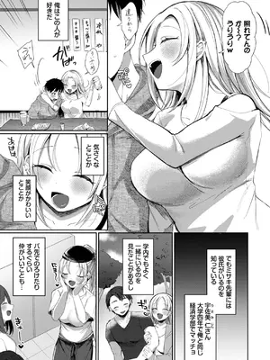 [いよ] 敵わない、叶えたい_497