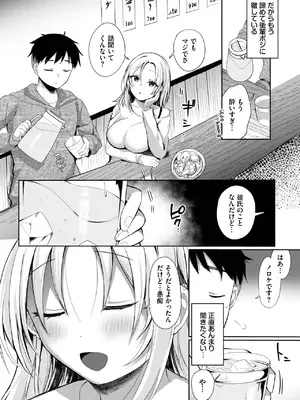 [いよ] 敵わない、叶えたい_498