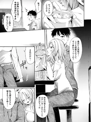 [いよ] 敵わない、叶えたい_499