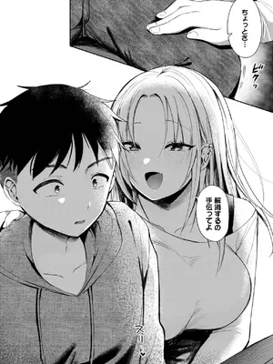 [いよ] 敵わない、叶えたい_500