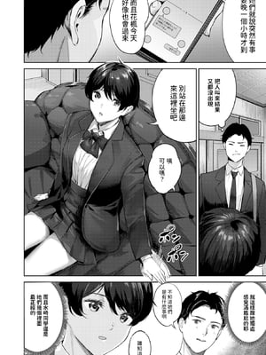 [Yamaishi Juhachi] ヘヴン・オア・ヘル (COMIC 快楽天ビースト 2025年3月号) [dadada12386] [無修正] [DL版]_222
