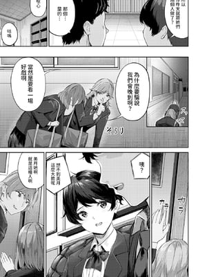 [Yamaishi Juhachi] ヘヴン・オア・ヘル (COMIC 快楽天ビースト 2025年3月号) [dadada12386] [無修正] [DL版]_223