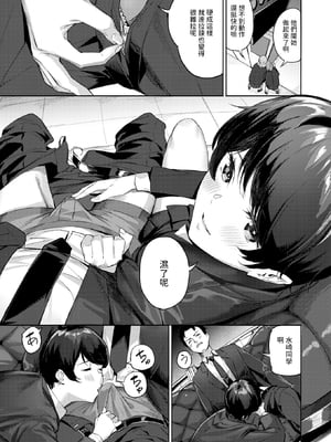 [Yamaishi Juhachi] ヘヴン・オア・ヘル (COMIC 快楽天ビースト 2025年3月号) [dadada12386] [無修正] [DL版]_227