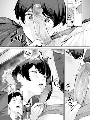 [Yamaishi Juhachi] ヘヴン・オア・ヘル (COMIC 快楽天ビースト 2025年3月号) [dadada12386] [無修正] [DL版]_228