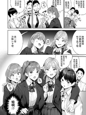 [Yamaishi Juhachi] ヘヴン・オア・ヘル (COMIC 快楽天ビースト 2025年3月号) [dadada12386] [無修正] [DL版]_240
