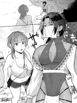[小中えみ] 夏だし褐色美丈夫掘りに行こっ[DL版] [Don't Trust and Support Irodori Comics !]_011