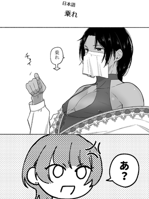 [小中えみ] 夏だし褐色美丈夫掘りに行こっ[DL版] [Don't Trust and Support Irodori Comics !]_015