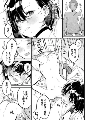 [牛タン] EasyEATS_545