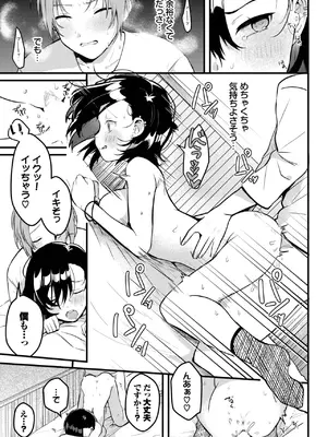 [牛タン] EasyEATS_547