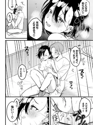 [牛タン] EasyEATS_552