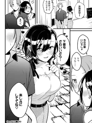 [牛タン] EasyEATS_554