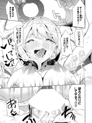 [団地の] アヤツラレ_403