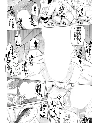 [団地の] アヤツラレ_404