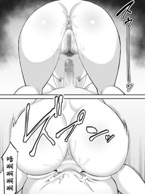 [裏飯屋 (抹茶ねじ)] お母さんのデカ尻がエロすぎて 全2話 [中国翻訳]_056