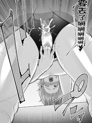 [裏飯屋 (抹茶ねじ)] お母さんのデカ尻がエロすぎて 全2話 [中国翻訳]_138