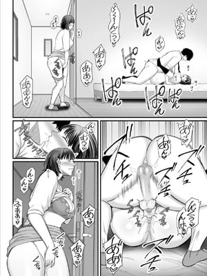 [裏飯屋 (抹茶ねじ)] お母さんボクの事誘ってるんだろ？全2話 [中国翻訳]_58