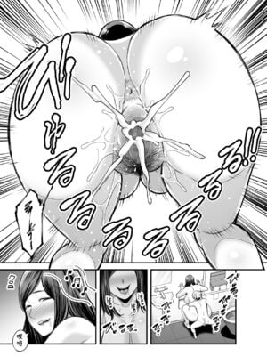 [裏飯屋 (抹茶ねじ)] 年下チン喰いおばさん 全2話  [中国翻訳]_049