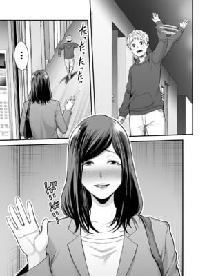 [裏飯屋 (抹茶ねじ)] 年下チン喰いおばさん 全2話  [中国翻訳]_051