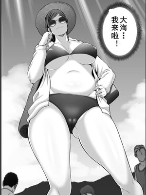 [裏飯屋 (抹茶ねじ)] 年下チン喰いおばさん 全2話  [中国翻訳]_125