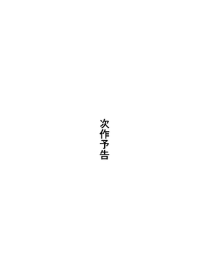 [Orange Mimosa] 美人で巨乳な家庭教師とエロガキ兄弟丼 [cqxl自己汉化]_36