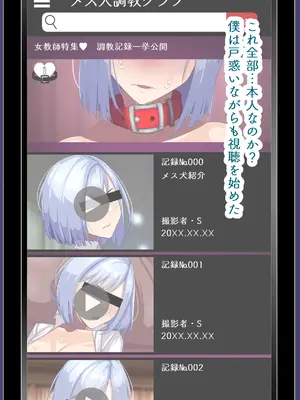 [朝粥定食 (土粥)] 僕が恋した清純女教師がどスケベ校長に堕ちるわけがない_042